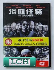 ◆LCH◆正版DVD《浴血任務1+2+3》-席維斯史特龍、傑森史塔森(買三項商品免運費)