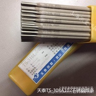 310S Welding Rod Tiantai TS-308A102 Welding Rod Stainless Steel A022a302316LA132309A402 NF5K