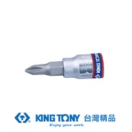 KING TONY 金統立 專業級工具 1/4"DR.十字起子頭套筒 PH2 KT203102｜020012200101