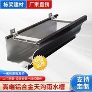 ConnectionǒEaves Rainwater Gutter Villa Eaves Rainwater Gutter Aluminum Alloy Sunroom Gutter Gutter 