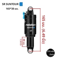 25 ใหม่ SR SUNTOUR MTB จักรยานด้านหลัง 152/165/184/190 มม.พร้อม Lockout XC Air Suspension Absorber