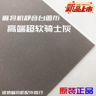 Mahjong Machine Desktop Cloth Table Cloth Universal Mahjong Table Thickened Strong Glue Longhair Mut