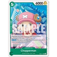 Chopperman EB02-016 ENGLISH