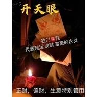 ✨無效退款！免費咨詢！🌟南传秘法 五鬼運財法事 財降 泰國財降 五鬼運財 招橫財 偏財 能旺正財 明財 暗財 聚財 攬財 歡迎免費一對一咨詢