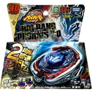 Takara Tomy Beyblade Metal Fight Big Bang Pegasis F:D Cosmic Pegasus BB-105 Brand New Toy