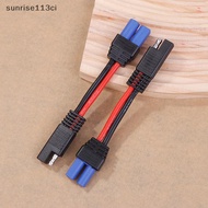 (sun) SAE To EC5 Male Plug Connector To SAE Power Automotive Cable Wire SAE To EC5 Female Power Cord
