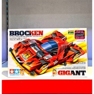 Tamiya 19411 Brocken Gigant (SFM Chassis) MIJ