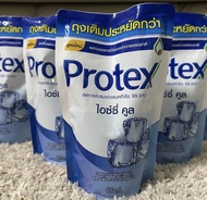 ครีมอาบน้ำ โพรเทคส์ ไอซ์ซี่คลู (Protex)