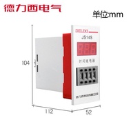 Geganti Masa Delixi JS14S Paparan Digital 0.1S-9999 Jam 999H 220V380V Pengawal