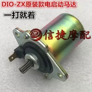 Suitable for Honda DIO AF18 AF24 AF27 AF28 ZX AF34 AF35 AF52 Julio Giorno Motor Starter Motor