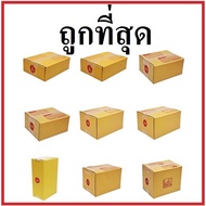 (20 Sheets/Pack) Postal Box Lid Print Address Paper Parcel Size A AA 2A 0+4 0 00 B 2C E 2E D BH C CD