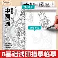 Drawing Drawing Book Landscape Drawing Drawing Book White Drawing Introductory Drawing Book Zero Bas