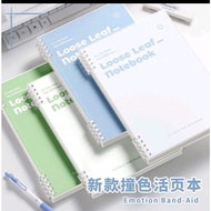 B5 plastic notebook with horizontal lines