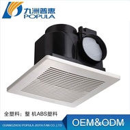 Exhaust Fan BPT Ceiling Exhaust Fan Aimeixin Ceiling Ceiling Ceiling Pipe Exhaust Ventilation Fan