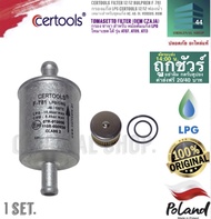 Certools LPG Filter 12/12 Bulpren &amp; Tomasetto Filter OEM  กรองแก๊ส LPG 12/12 Certools (ฟองน้ำ) สำหรับชุดแก๊ส AC AG GI BSM versus และ กรองแก๊ส ซาจา สำหรับหม้อต้ม LPG โทมาเซตโต้ ร