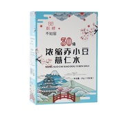 Concentrated Red Bean Coix Seed Drink 0 Calories 0 Sugar 0 Fat Sugar-Free Drink Zero Sugar Brew Drin