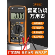 Multimeter Digital High-Precision Electrician Dedicated Intelligent Automatic Anti-Burn dt9205a Port