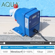 AQUA | ปั๊มปรับระดับสารสำหรับสระว่ายน้ำ อุปกรณ์ปรับคุณภาพน้ำ