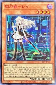 閃刀姬,遊戲王