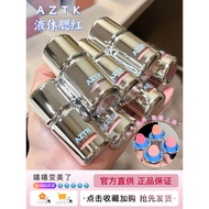 blusher blush AZTK Liquid Blush Liquid Cream Mud jc04jc03 Expansion Shrink Brightening jc01 Matte Nu