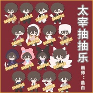 Bungou Stray Dog Original Fan Merchandise Dazai Lucky Draw Keychain Bar Dazai Osamu Nakahara Nakaya 