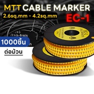 MTT Y Marker Cable 2.6sq.mm-4.2sq.mm Markers EC-1 (0-9 L N G) 1 000 Pieces/Roll Electrical Shop.