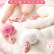 Silicone Fox Tail Toy 9.13