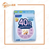 FANCL - 40代男士綜合營養維他命營養補充品 【平行進口】4908049488321