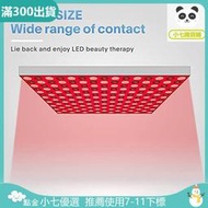 紅光療法LED660nm和近紅外850nm光組合紅光治療裝置