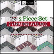 kitchen [Video Inside] 2 in 1 ANTI SLIP Geometric Series Kitchen/ Room Floor Mat
