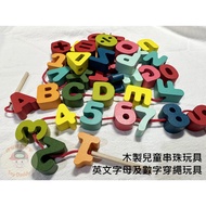 Wooden Toys Alphanumeric Beaded Rope Preschool Aids Teaching Educational 2-3 Years Old 3-5
