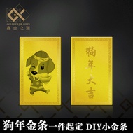 2025 Year of the Snake Small Gold Bar 1 Gram Supply 999 Pure Gold Event Small Gift Year of the Snake