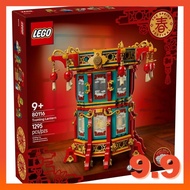 [READY STOCK] LEGO 80116 Trotting Lantern