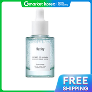 Huxley | เอสเซนส์บำรุงผิวหน้า Essence Grab Water 30ml K-Beauty สกินแคร์เกาหลี สำหรับโรงเรียน/ทหาร/หอ