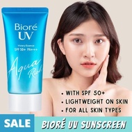 Biore UV Aqua Rich Watery Essence sunscreen SPF50+PA++++ Biore UV Aqua Rich Watery Essence sunscreen 50g