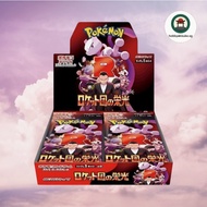 The Glory Of Team Rocket Booster Box Sealed SV10 Pokémon