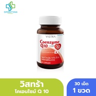 Vistra Coenzyme Q10 30 Mg. 30 Tablets [Q10] coQ10 Co Q10 Q10
