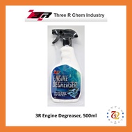 3R Engine Degreaser (Remove Grease, Dirt and Oil From Auto And Trunk Engines), 500ml