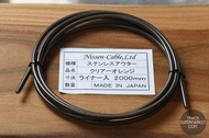 NISSEN STAINLESS BRAKE OUTER CASING / 煞車外殼 / NJS / FIXED GEAR