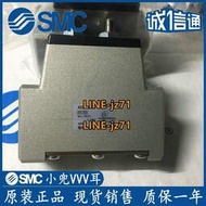SMC氣控閥ASS100/ASS300/ASS500/ASS600-01/02/03/04/06/10