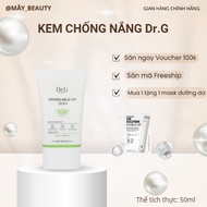 Dr.G Green Mild Up Sunscreen 35ml For Sensitive Skin