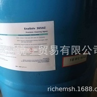 365AZ Agen Pembersih Khas untuk Penyingkiran Zarah Kamera, pengganti untuk 141B, 25KG barrel.