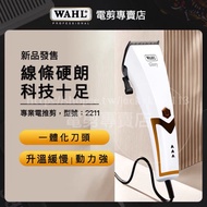 [Special Offer] American WAHL Wall 2211 Electric Scissors Electric Clippers Carving Scissors Small E
