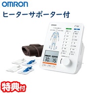 【4/15限定2人に1人最大100%P付与】OMRON オムロン 電気治療器 HV-F5500 低周波治療器 温熱治療器 ヒーターサポーター付き 管理医療機器 電気治療機 hvf5500 温熱療法 家庭用治療器 マッサージ