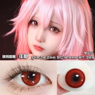 14.2mm hotblood coplay softlens màu địa chỉ liên lạc