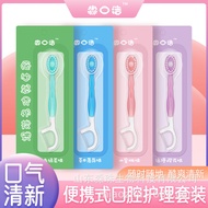 Series: Nail Pile Drill Independently packaged disposable mini burst bead toothbrush with dental flo