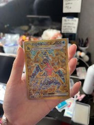 PTCG 烈咬陸鯊UR