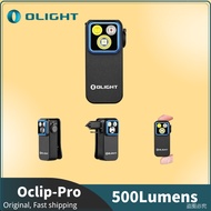 Olight Oclip Pro Type-C Rechargeable EDC Flashlight 500Lumens, Bulit-In Battery Clip-on Light lPX6 w