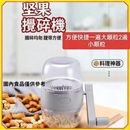 Wheat Auto Shop Manual Cooking Machine Food Mixer Multifunctional Vegetable Mincer Hand-Cranked Minc