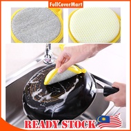 (HM1) Kitchen Dish Washing Pot Cleaning Sponge